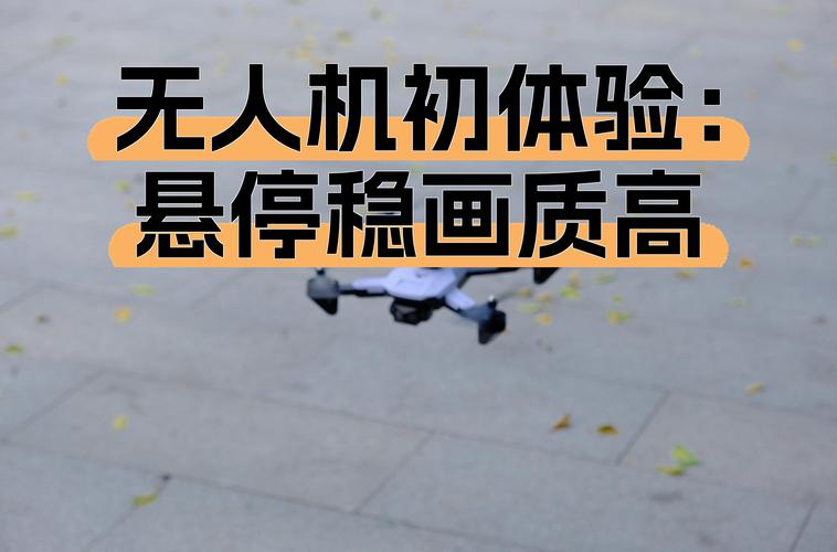 无人机GPS模式为何无法打开？-图2