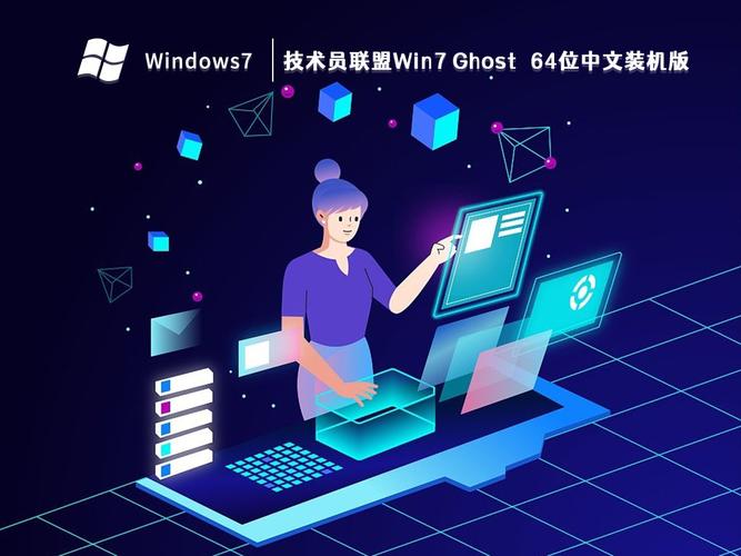 技术员联盟ghost xp安全可靠吗？-图3