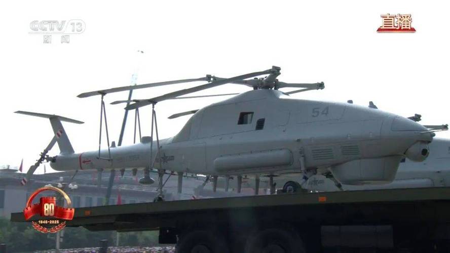 90阅兵无人机图片有哪些亮点？-图1