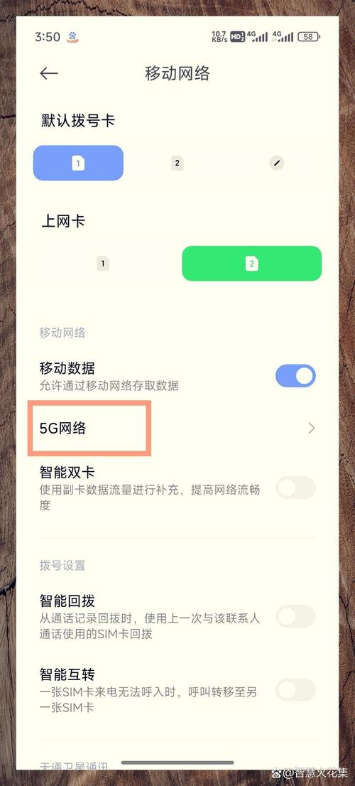 4G手机为何显示EDGE网络？-图1