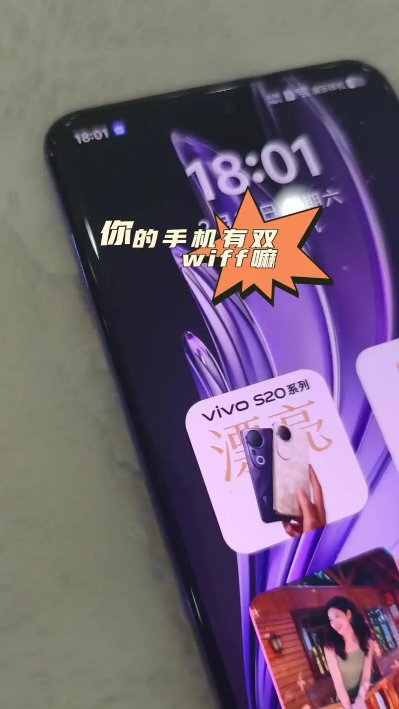 4G手机为何显示EDGE网络？-图2