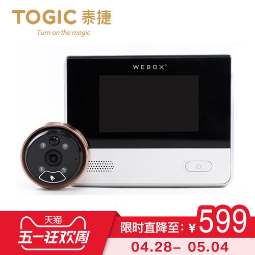 深圳市泰捷软件技术有限公司-图2