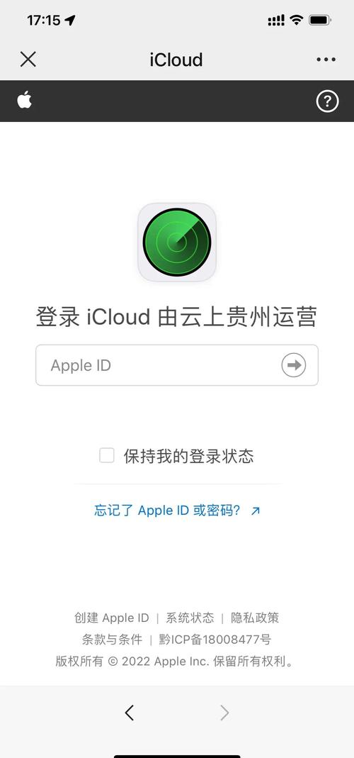 iphone网络锁查询网站-图2