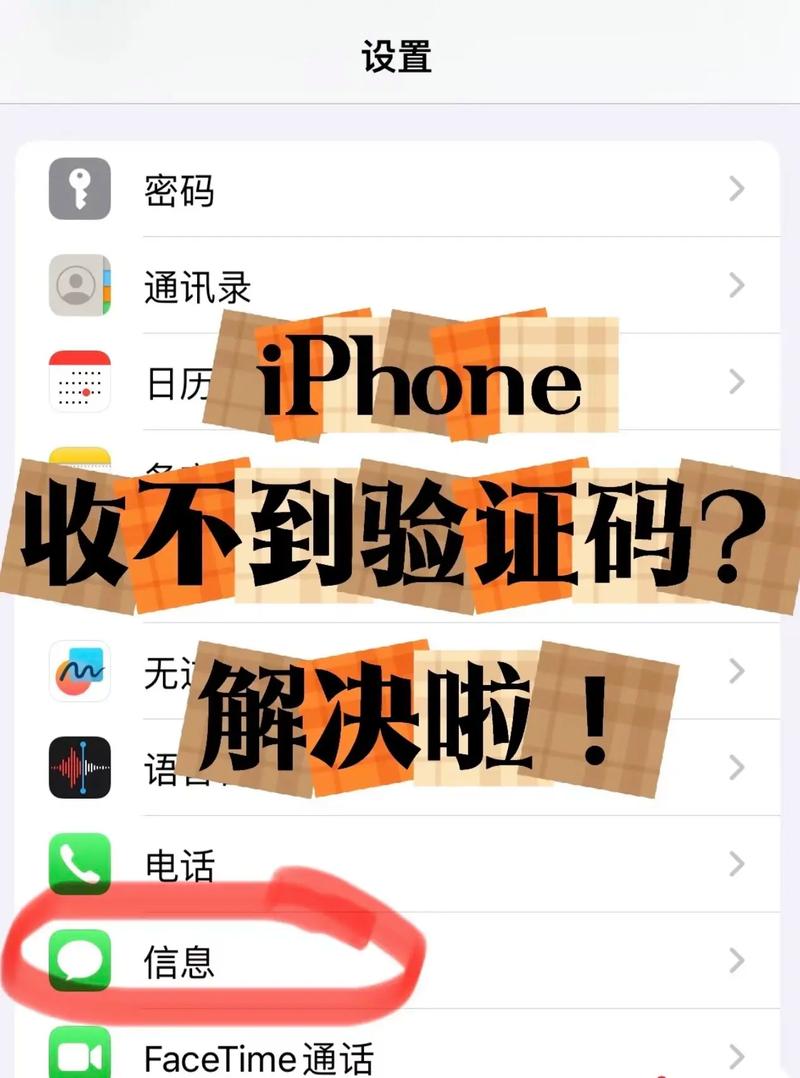 iphone网络锁查询网站-图3