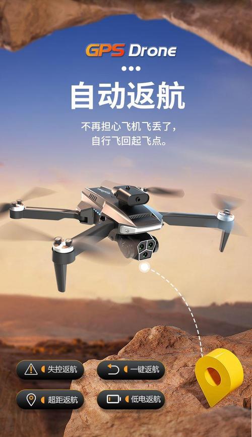 无人机gps搜不到卫星-图2