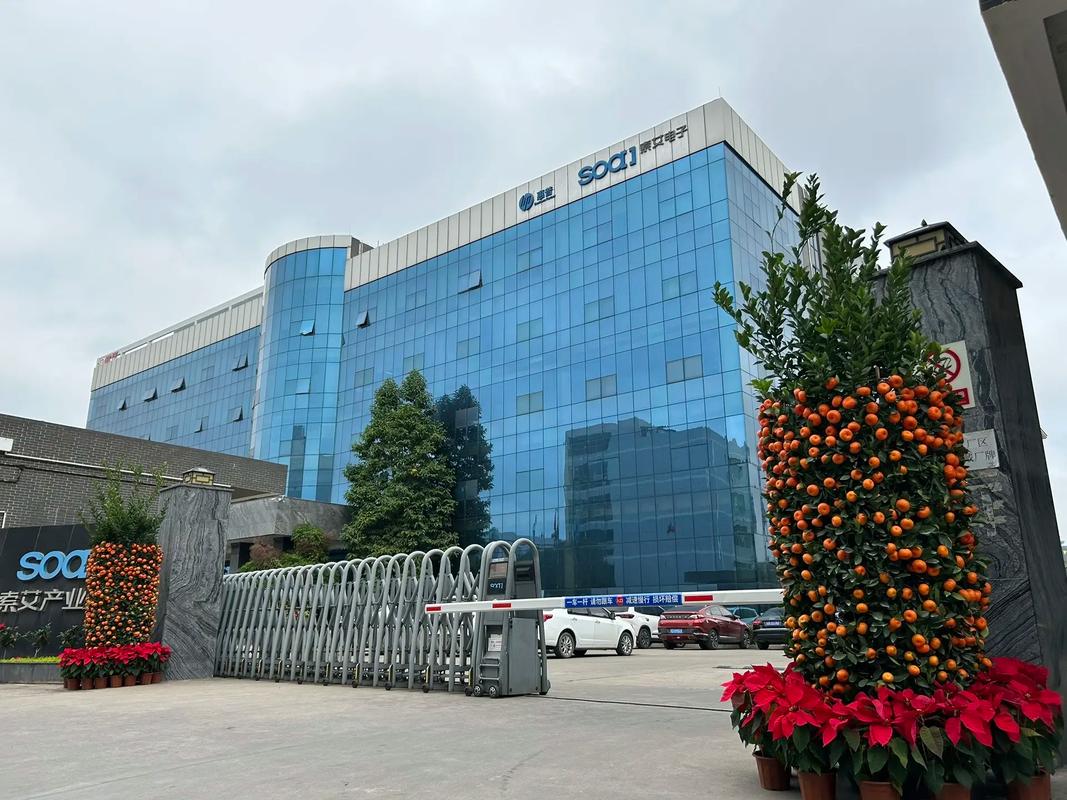 深圳市埃微信息技术有限公司-图1