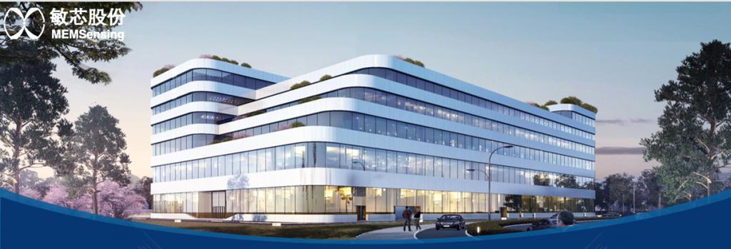 苏州敏芯微电子技术有限公司-图1