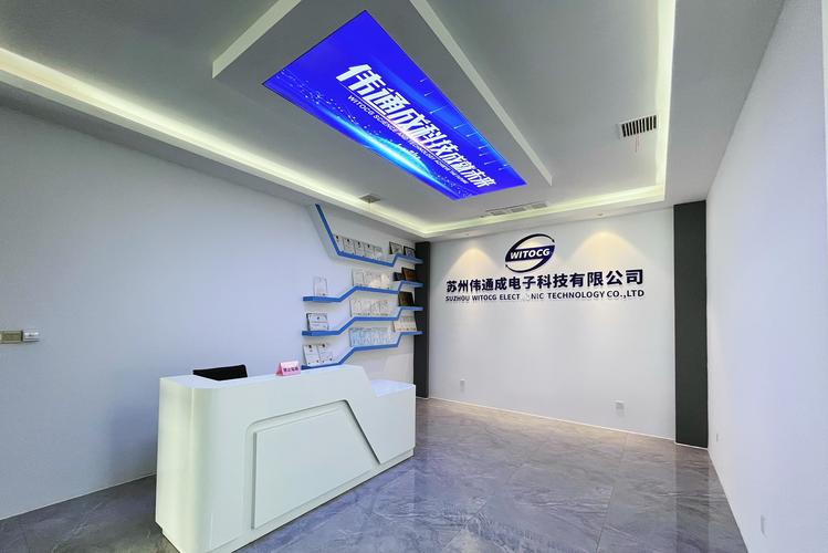 苏州敏芯微电子技术有限公司-图2