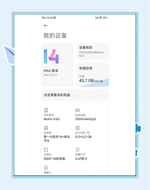 红米Note为何仅支持2G网络？-图1
