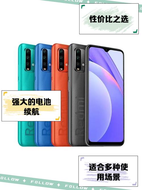 红米Note为何仅支持2G网络？-图2