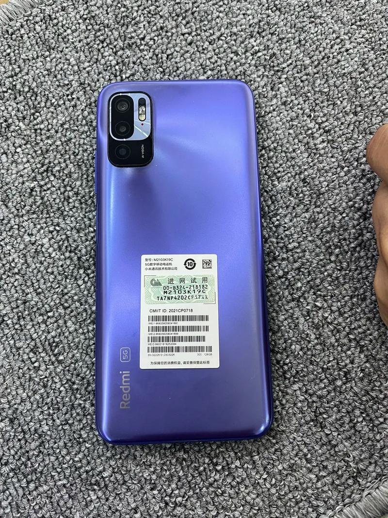 红米Note为何仅支持2G网络？-图3