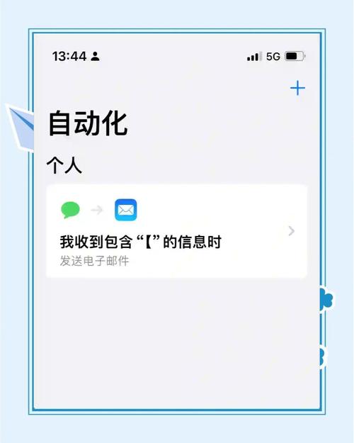 miui免费网络短信怎么用-图1