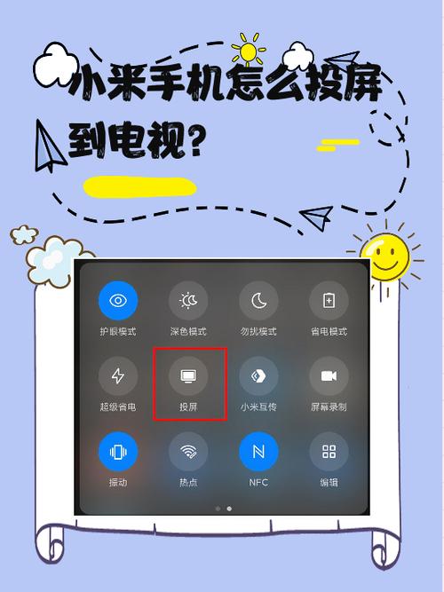 miui免费网络短信怎么用-图3