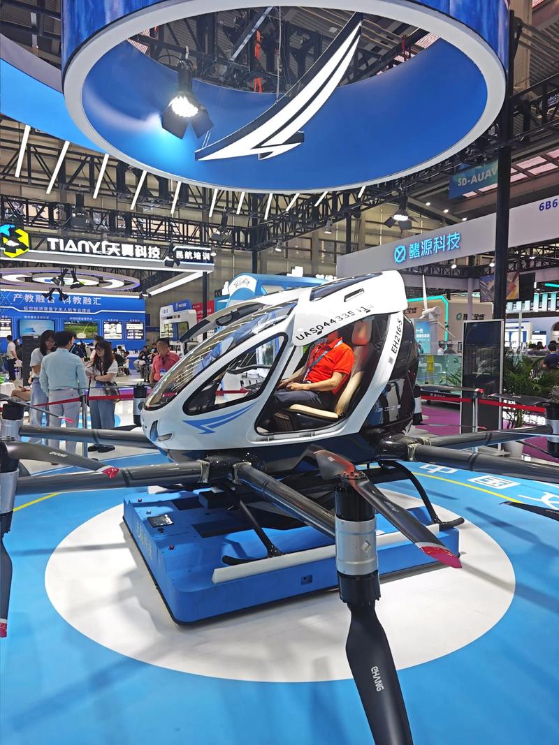 2025北京无人机展有哪些黑科技亮相？-图1