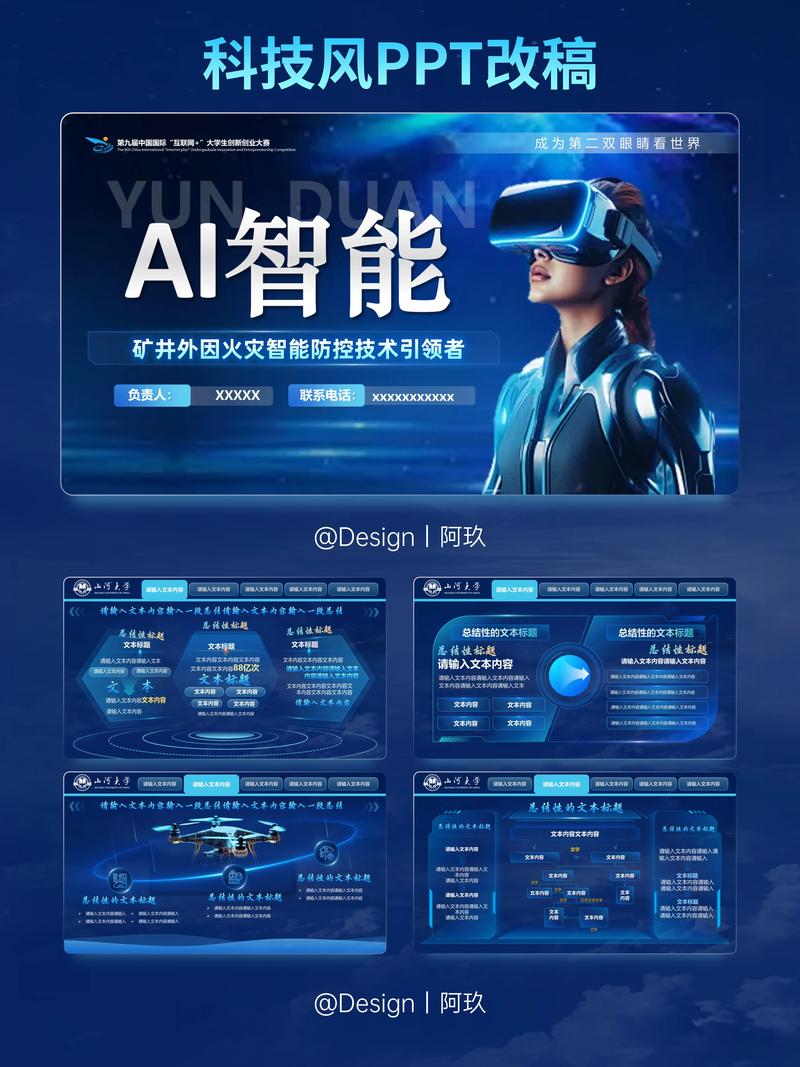 VR虚拟现实技术企业有何独特优势？-图3