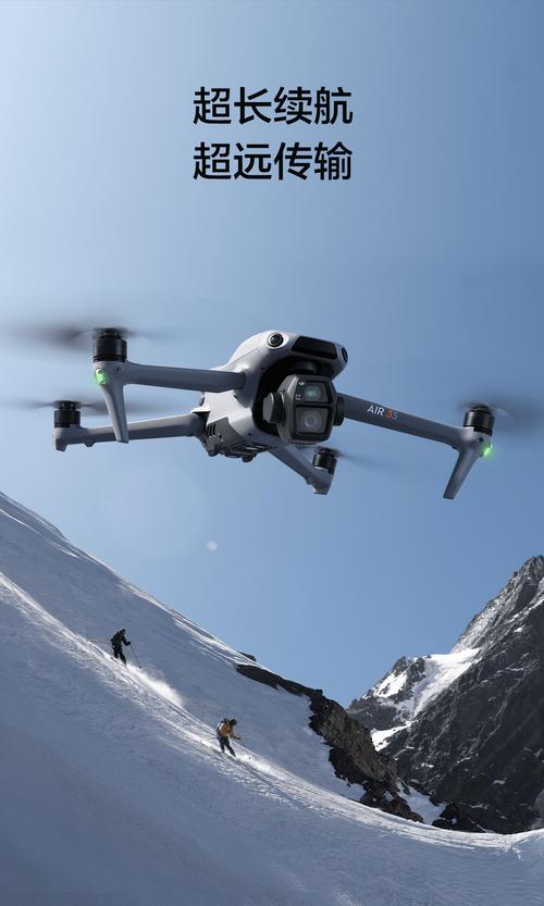 球形拍摄无人机御air有何独特优势？-图3