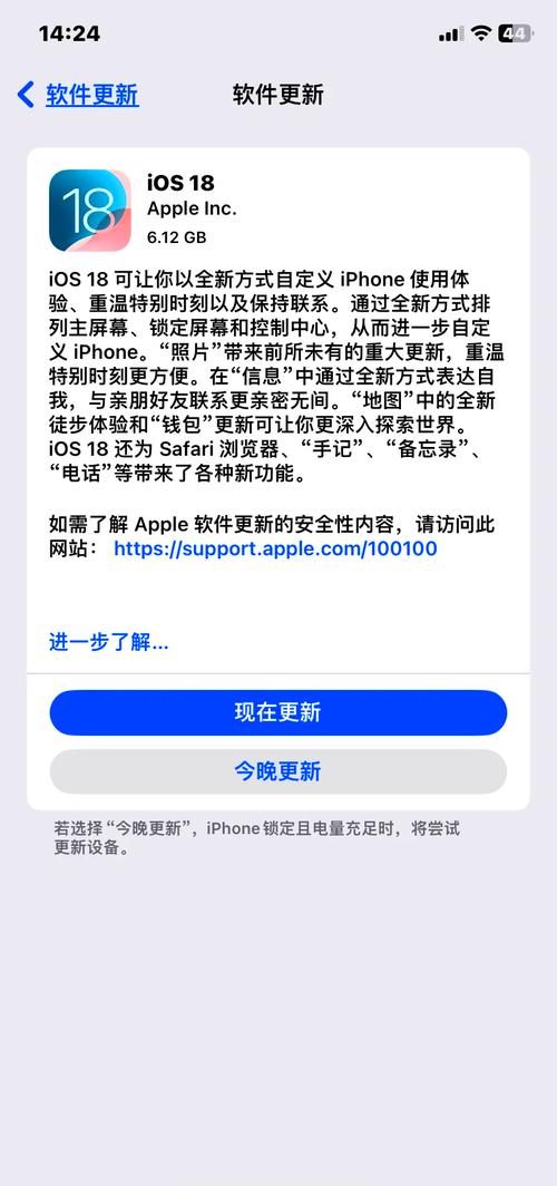 苹果技术支持过期什么意思-图2