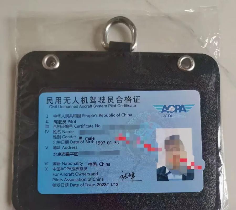 AOPA无人机执照到底有多坑？-图3