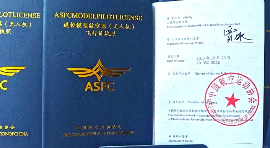 AOPA无人机执照到底有多坑？-图2