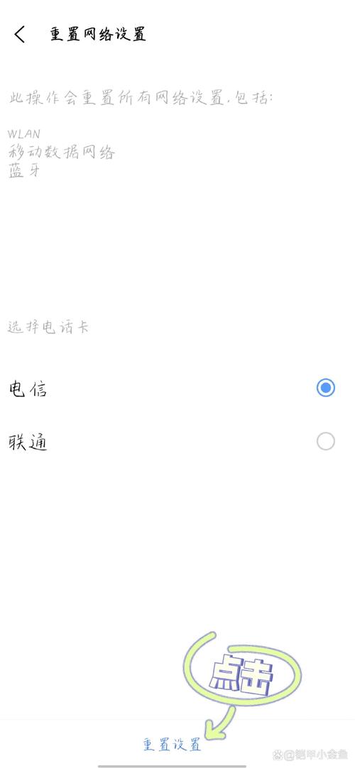 手机为何连不上移动网络？-图2