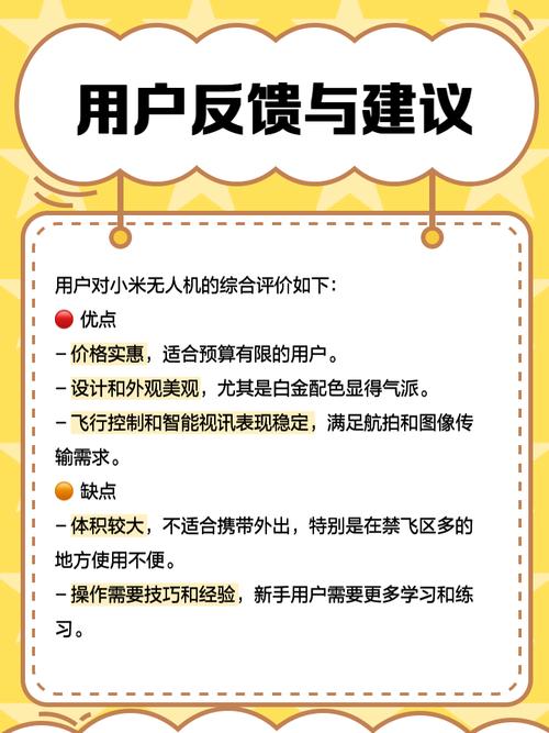 哪里还能买到小米无人机？-图2