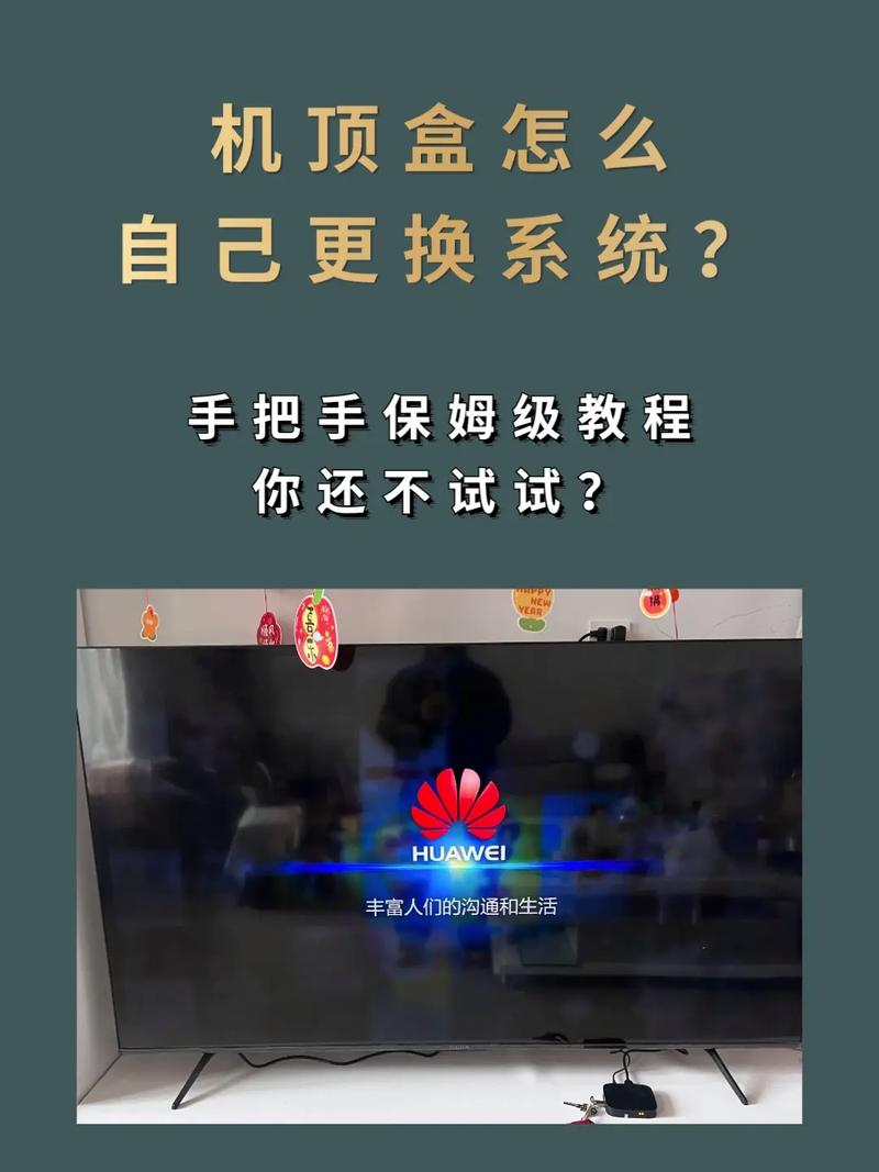 网络机顶盒如何恢复出厂设置-图1