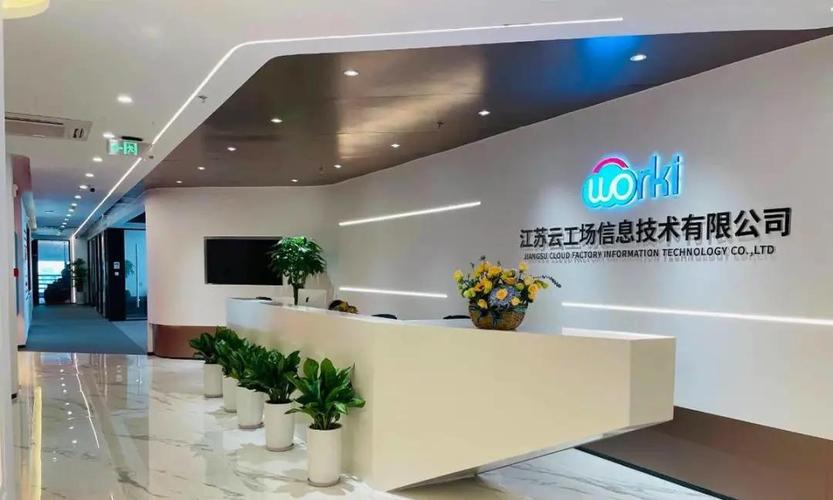 北京云核网络技术有限公司是做什么的？-图1