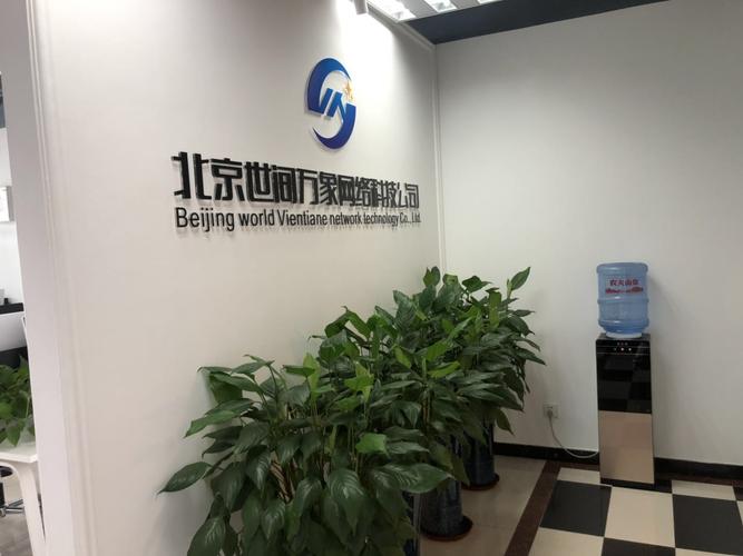 北京云核网络技术有限公司是做什么的？-图3