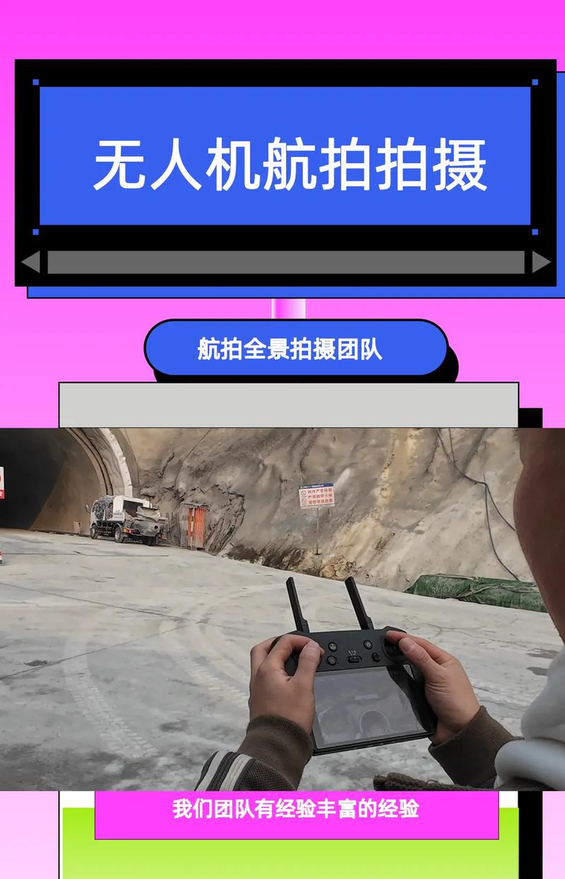 无人机如何实现垂直平面稳定拍摄？-图3