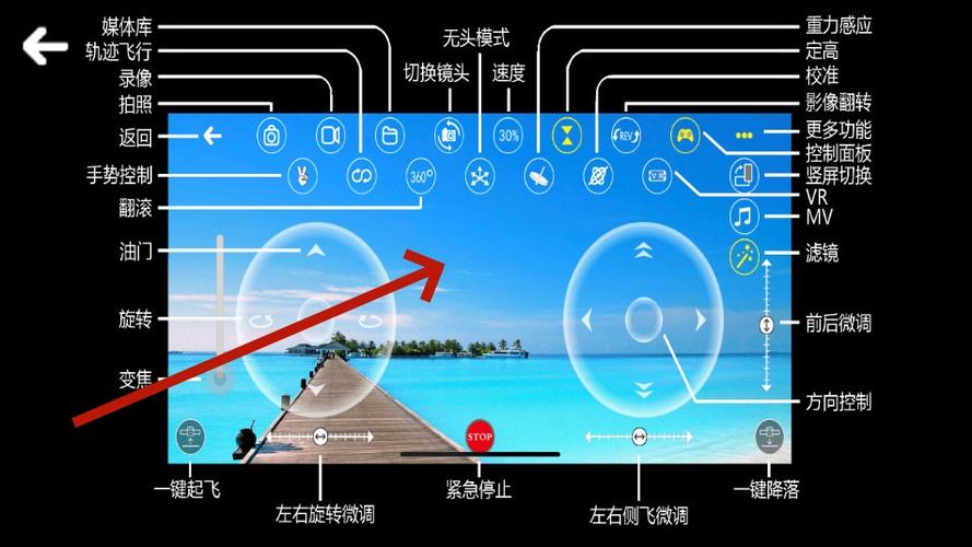 追云无人机APP哪里下载？安全吗？-图2