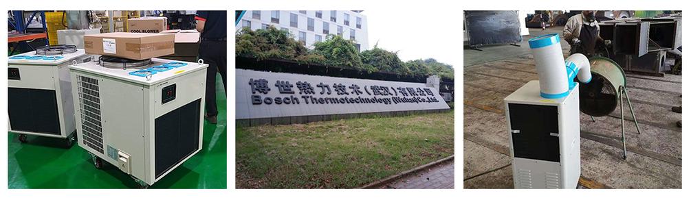 博世热力技术山东有限公司-图1