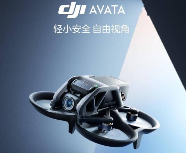 2025年航拍无人机怎么选？哪款最值得买？-图1