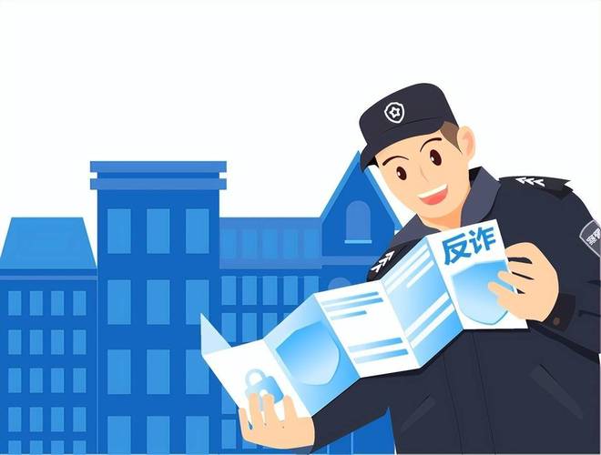 12321是网络诈骗专用报警电话吗？-图2