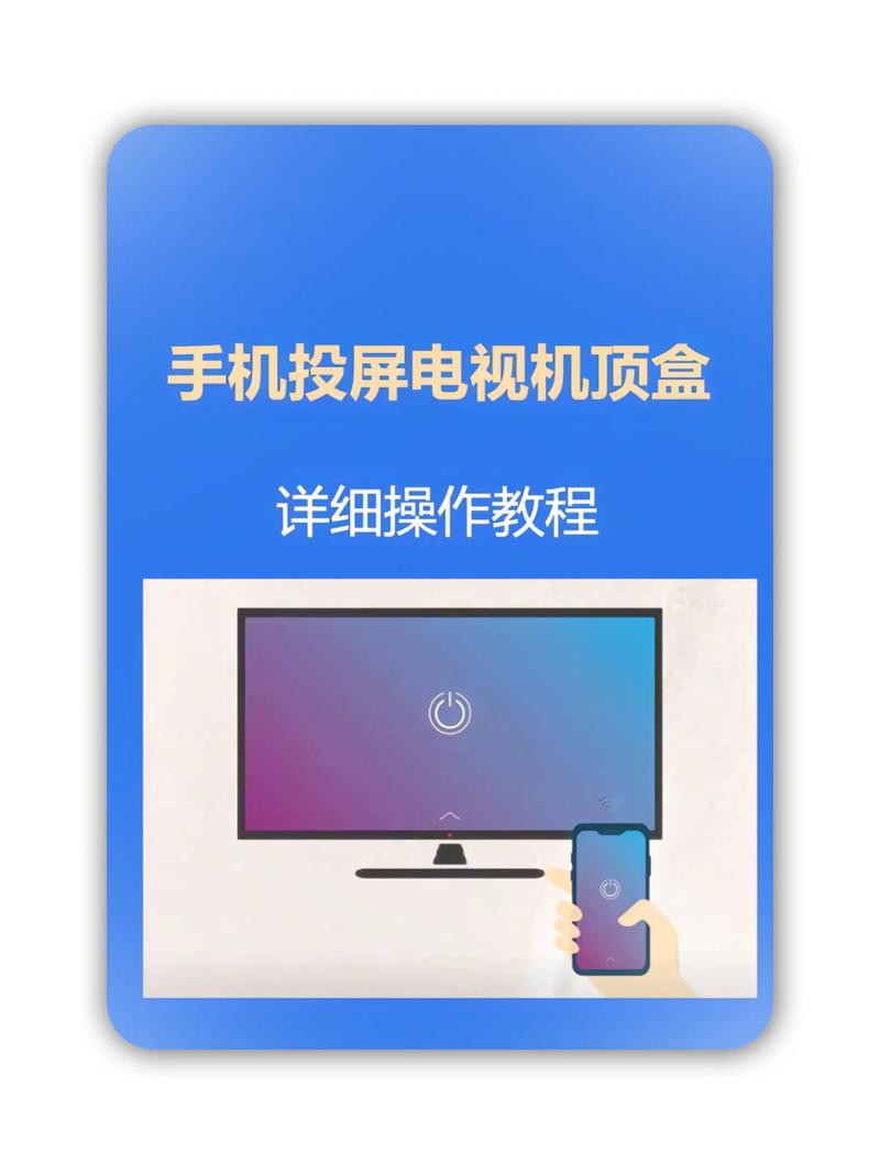 数字电视如何切换为网络电视？-图3
