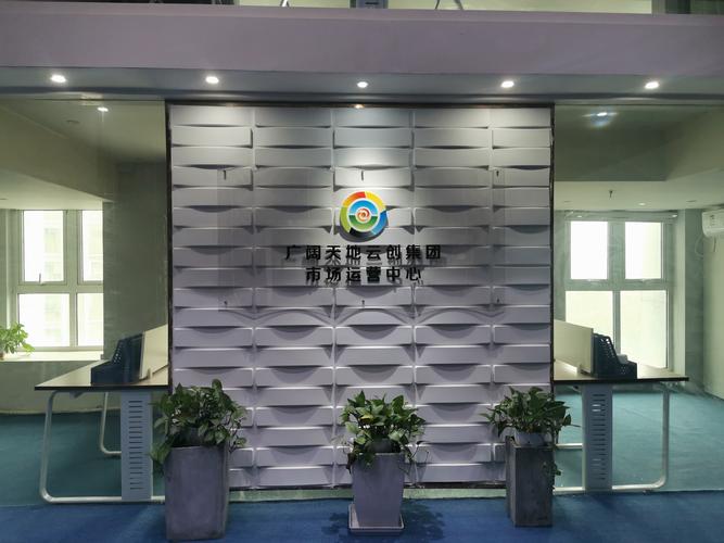 北京云网高科技术有限公司做什么的？-图3