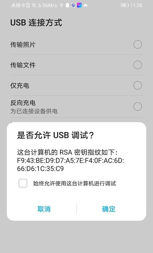 台式电脑如何共享网络给手机？-图2