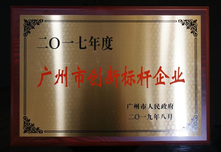 广州游爱网络技术有限公司是做什么的？-图1