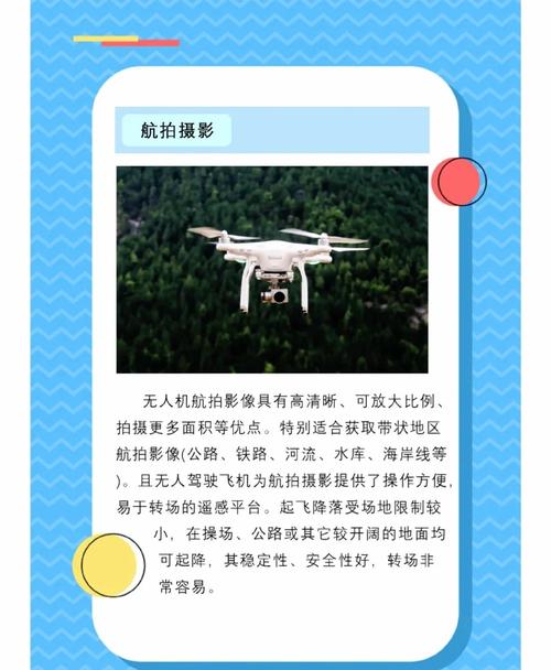 无人机视觉导航研究综述，现状与挑战如何？-图3