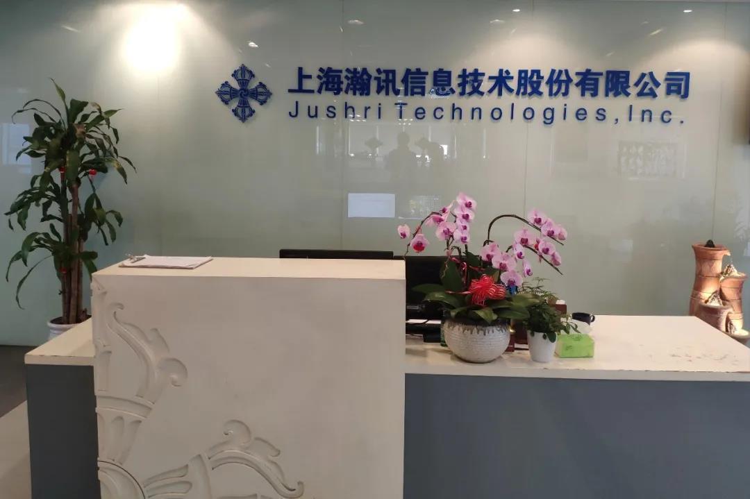 上海元趣信息技术有限公司是做什么的？-图3