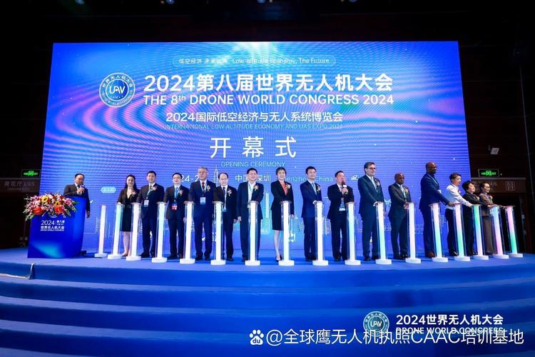 无人机联盟大会主持该怎么做？-图1