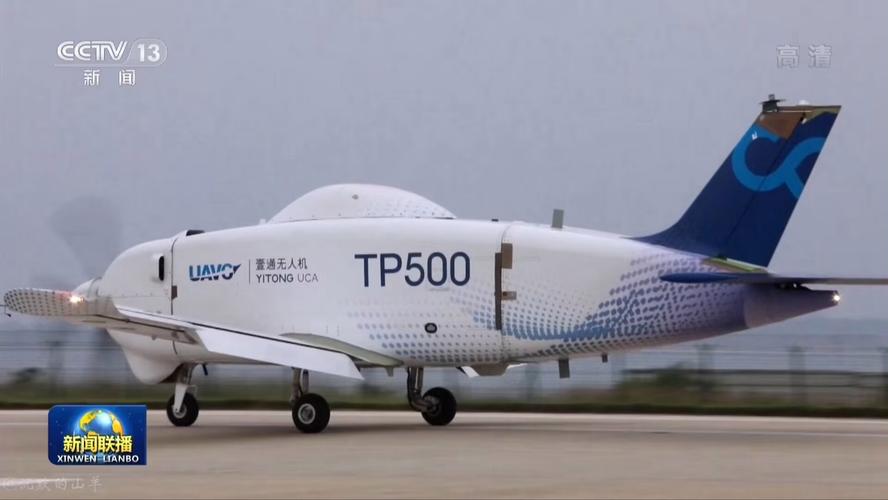 鞍山500强无人机公司有何核心竞争力？-图3