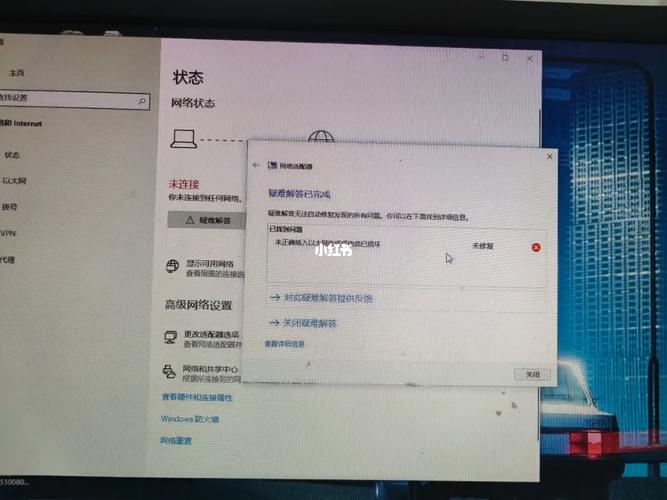 网络电缆为何未接入或已损坏？-图1