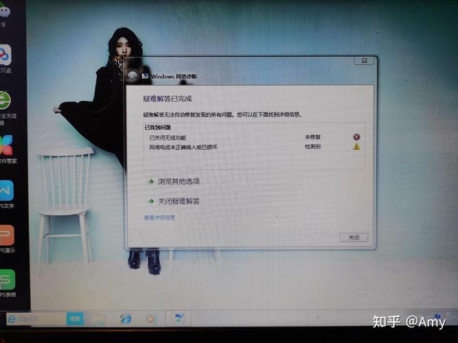网络电缆为何未接入或已损坏？-图2