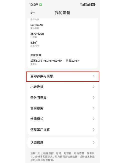 小米无人机如何紧急停止飞行？-图2