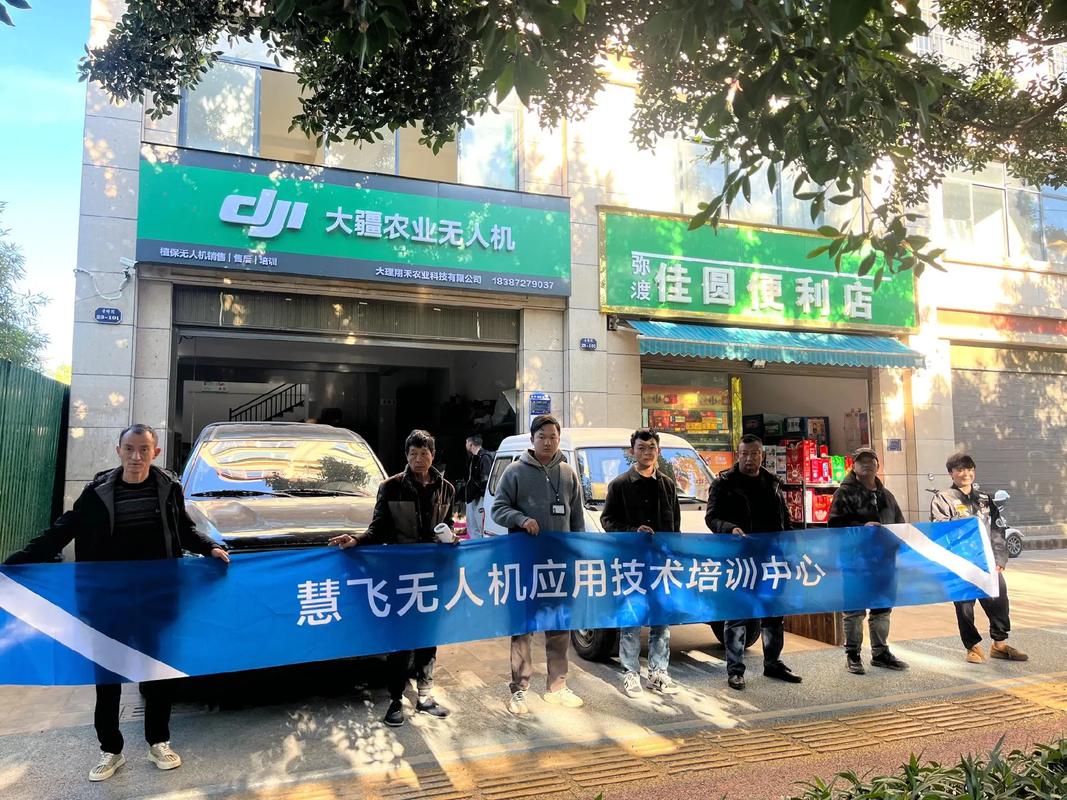 北京大疆无人机培训怎么选？-图2