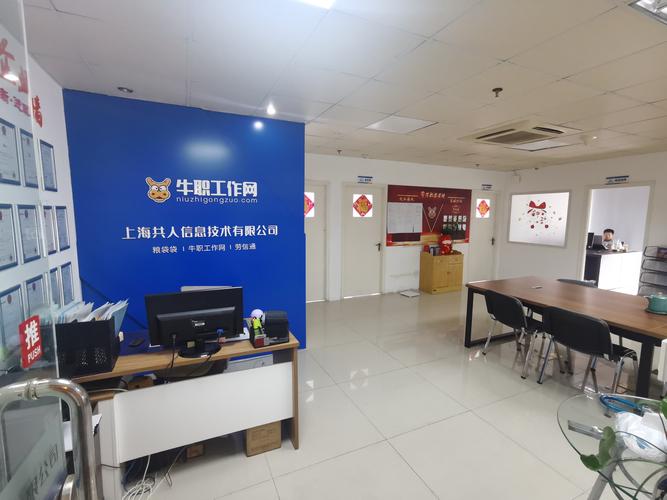 上海彩亿信息技术有限公司怎么样?-图1 上海彩亿信息技术有限公司怎么样?-图1