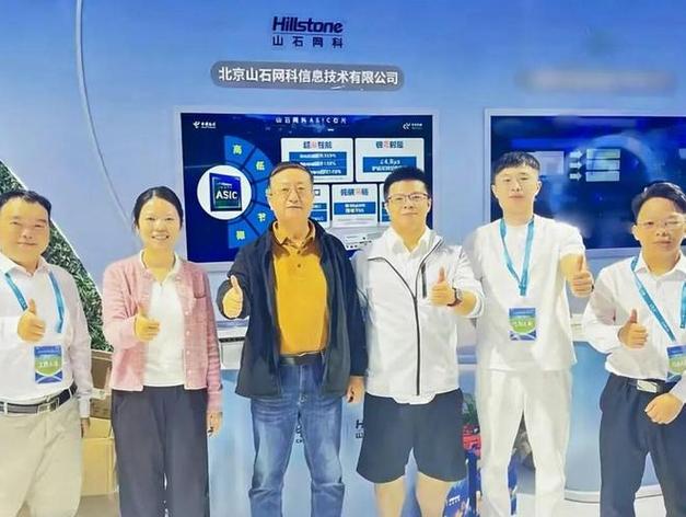 山石网科通信技术是做什么的？-图3