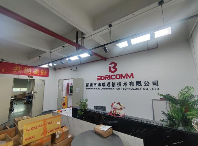 山东闻远通信技术有限公司-图1