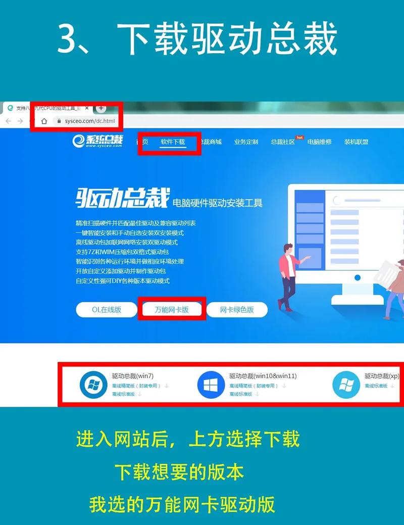 Win7安装教程，关键步骤有哪些？-图2
