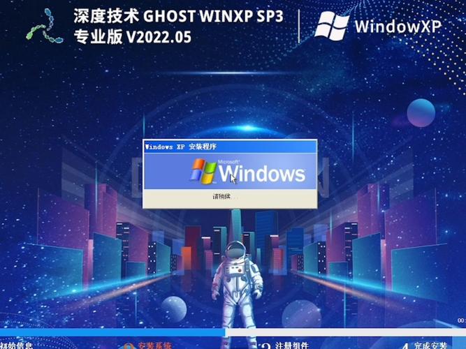 深度技术win10纯净版有何优化特点？-图2